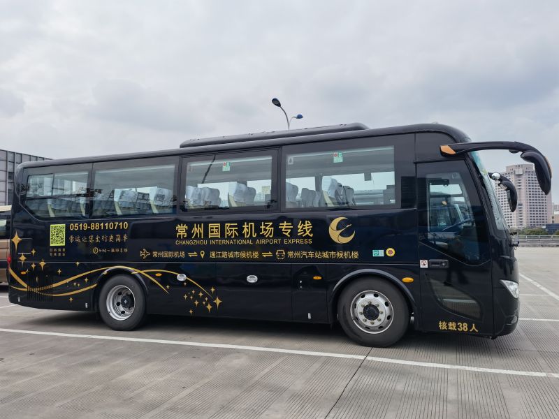 真惠民  常州國際機場專線大巴也有團購了！
