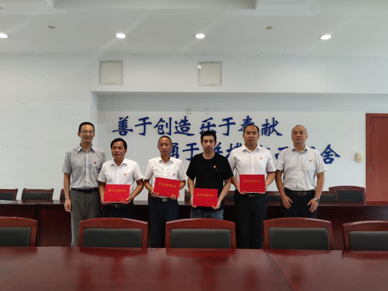 集團(tuán)黨委開展黨內(nèi)關(guān)愛(ài)慰問(wèn)活動(dòng)