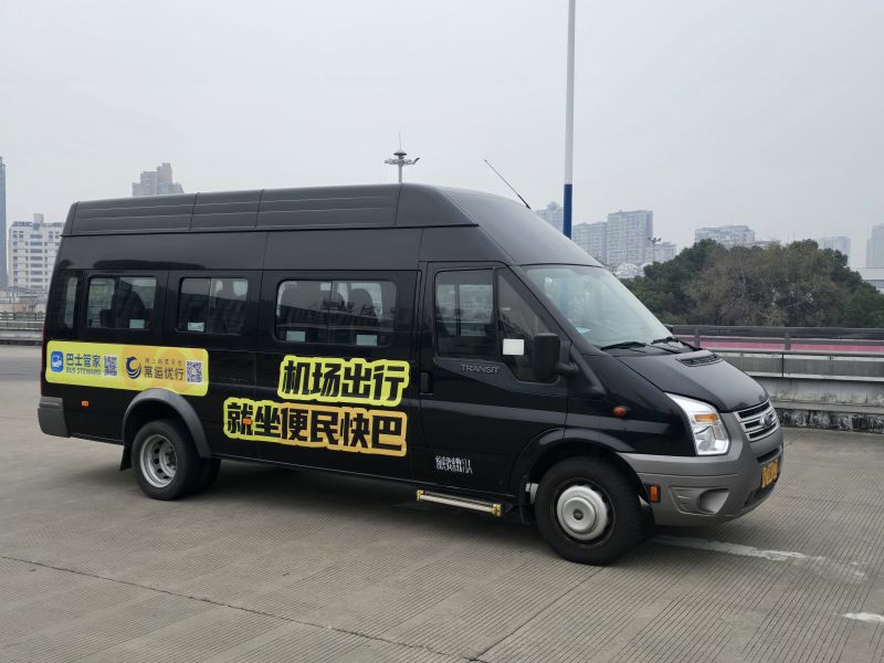 常州奔牛機(jī)場(chǎng)、南京祿口機(jī)場(chǎng)專線推出“便民快巴”啦！